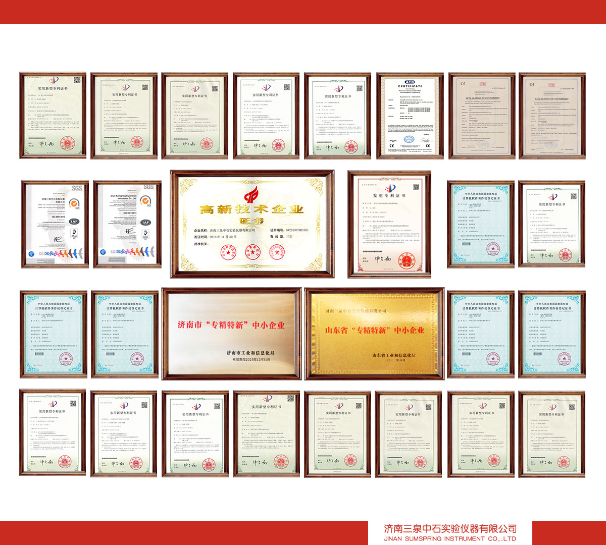 致Sumspring三泉中石成立十五周年(圖2) 致Sumspring三泉中石成立十五周年(圖2)