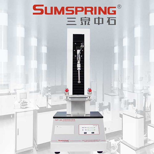 衛(wèi)生紙球形耐破度試驗機